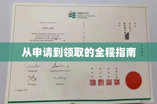 江阴从申请到领取的全程指南